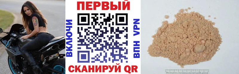 KRAKEN ссылки  где купить наркотик  Снежинск  АМФЕТАМИН Розовый 