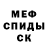 МЕТАДОН мёд jalla balla