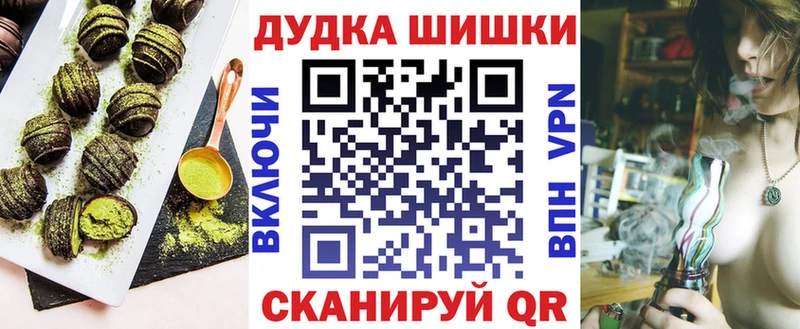 Cannafood марихуана Снежинск