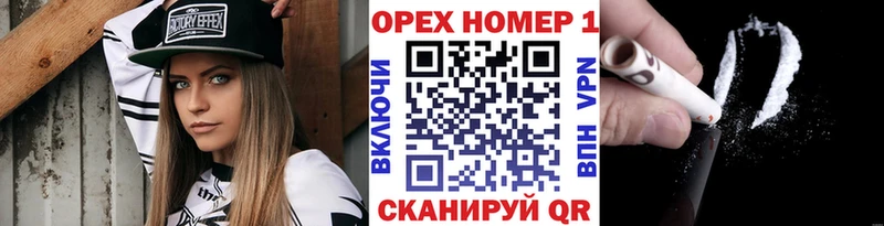 darknet как зайти Снежинск Кокаин 99% ОМГ ОМГ ССЫЛКА