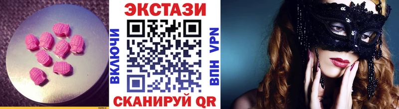 где продают наркотики  Снежинск  Ecstasy DUBAI 