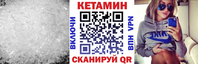 даркнет сайт  Снежинск  КЕТАМИН ketamine 