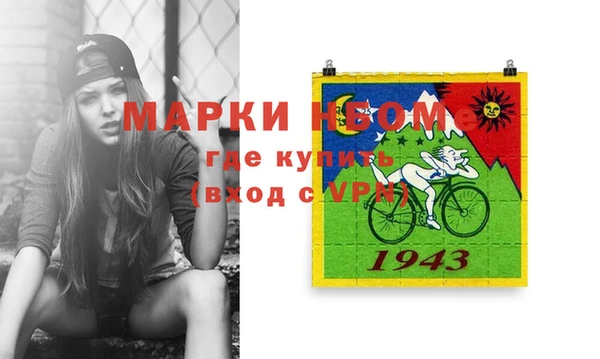 прущая мука Арсеньев