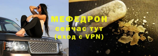 ГАЛЛЮЦИНОГЕННЫЕ ГРИБЫ Армянск