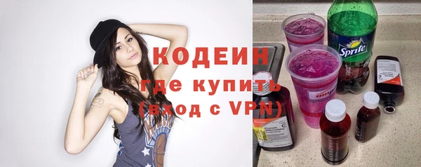 ГАЛЛЮЦИНОГЕННЫЕ ГРИБЫ Армянск