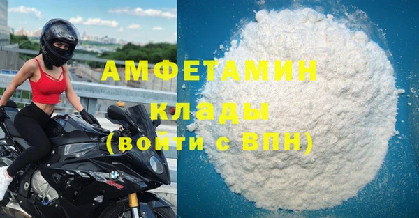 ГАЛЛЮЦИНОГЕННЫЕ ГРИБЫ Армянск