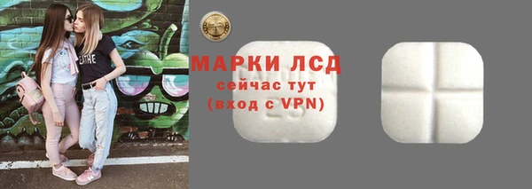ГАЛЛЮЦИНОГЕННЫЕ ГРИБЫ Армянск