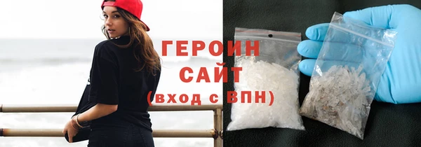 ГАЛЛЮЦИНОГЕННЫЕ ГРИБЫ Армянск