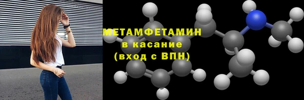 ГАЛЛЮЦИНОГЕННЫЕ ГРИБЫ Армянск