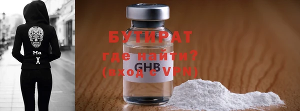 стаф Аркадак