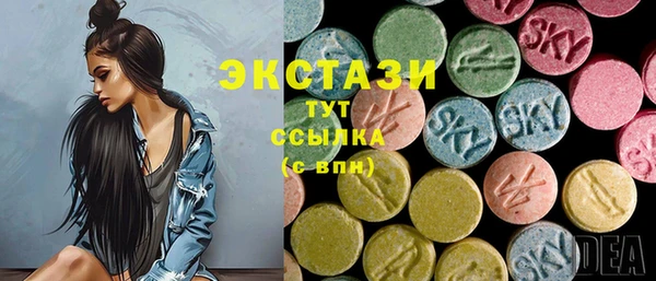 крисы Остров
