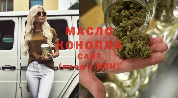 прущая мука Арсеньев