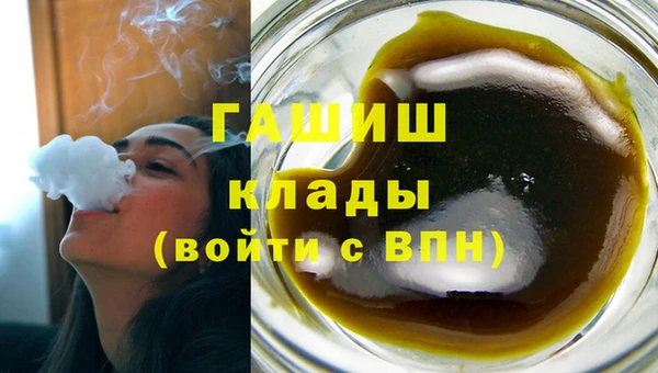 ГАЛЛЮЦИНОГЕННЫЕ ГРИБЫ Армянск
