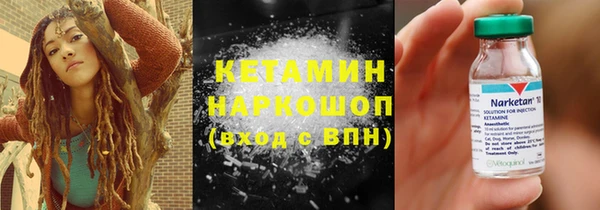 ГАЛЛЮЦИНОГЕННЫЕ ГРИБЫ Армянск