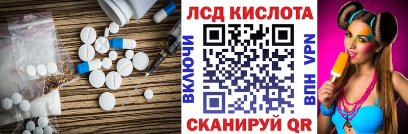 даркнет сайт  Снежинск  Лсд 25 экстази ecstasy 