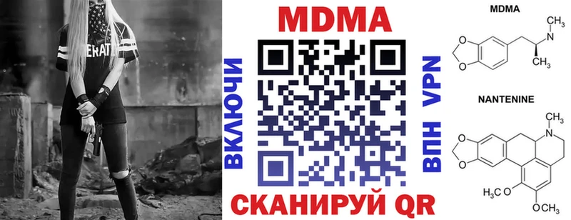 MDMA crystal  hydra   Снежинск 
