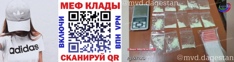 МЯУ-МЯУ mephedrone  Снежинск 