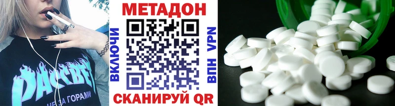 это телеграм  Снежинск  Метадон белоснежный 